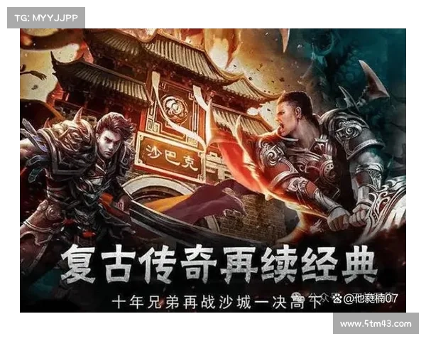 点卡传奇手游 点卡传奇手游