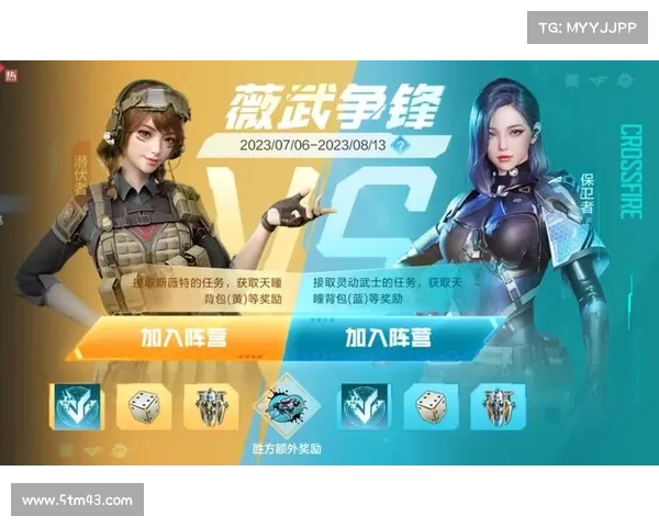 王者归来,CF手游领V开启新征程 王者归来,CF手游领V开启新征程