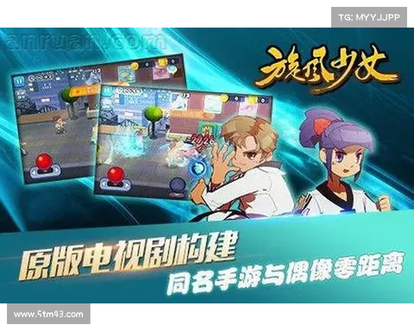 疾风旋舞,青春飞扬——旋风少女手游开启奇幻征途 疾风旋舞,青春飞扬——旋风少女手游开启奇幻征途