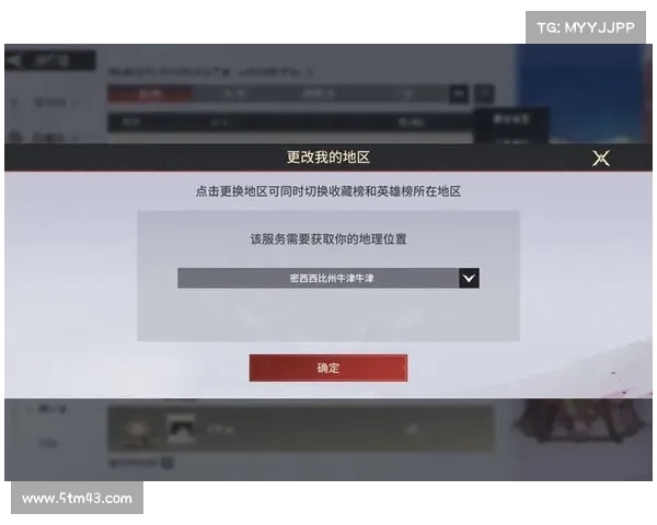 能修改的手游 能修改的手游