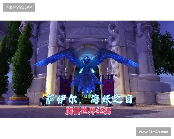 魔兽世界中坐骑数量查询方法 魔兽世界中坐骑数量查询方法